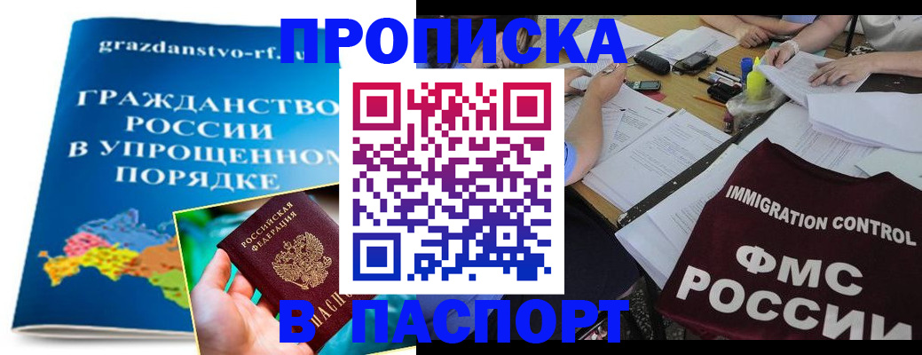 регистрация для дет. сада в Красноуфимске
