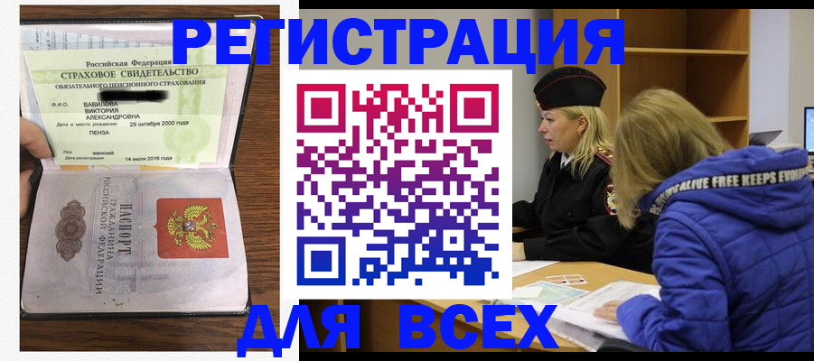 пропишу в квартире в Красноуфимске