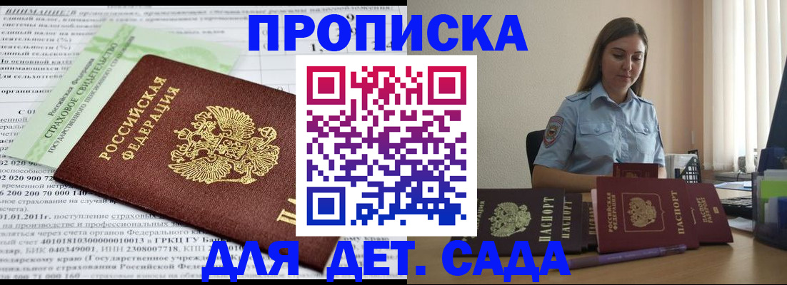 временная регистрация поиск в Красноуфимске